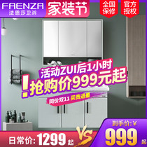 Faensa bathroom cabinet combination modern simple light luxury toilet washbasin wash basin 80 90cm