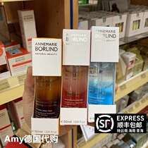 2 bottles of German Annaberg Rose Honey Orange Nectar Hyaluronic Acid Essence Set 50ml can be freely matched