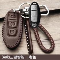 Special 05 06 07 08 09 10 Nissan Old Yuda Key Pack Yida Car Protection Shell Leather Cover
