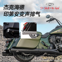 Jack Heide Indian Chief Head Master Black Horse Territory retrofit Acoustic Exhaust Adjustable Tail Section Black