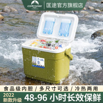 Incubator Refrigerated Box Outdoor Fishing Picnic Thermostatic Fridge On-board Commercial Pendulum Stall Large Ice Bucket Ice freeway