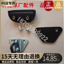 Adaptation of the Gadget accessories doors Outer open handles Queens Q Faculty Electric fuel vehicles Trolleybus Back-up Door Buttoners