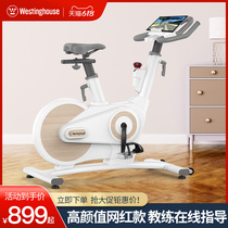 USA Westinghouse spinning bike Home gym special foot self-propelled machine Indoor sports weight loss exercise equipment