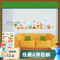 Subject Elementary School Black Board Newspaper Decorated Wall Sticker Kindergarten Adornment 3D Solid Foam Cartoon Animal Train Combination