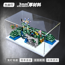 Transparent acrylic dust box for LEGO 21136 ocean monument building block assembly toy model