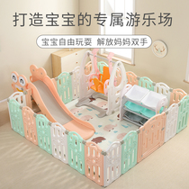  Foldable childrens game fence Baby indoor home amusement park Baby safety toddler fence protection toy