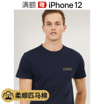 High-end T-shirt custom-made high-end group clothing embroidery printed LOGO work clothes custom-made 100 mercerized cotton