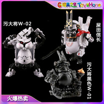  Toy wolf dirty general Dirty man shit field Nobunaga sailor army head deformation toilet tide play spot