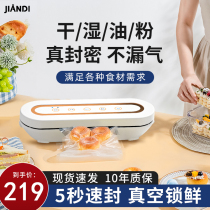 JIANDI packaged sealing machine vacuum food packaging machine compact sealing machine Small home plastic sealing machine refreshing machine