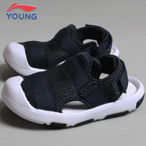 Li Ning children shoes male and female children 2021 Summer Chinese childrens light anti-slip and breathable children sports casual Baotou sandals