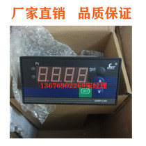 Fuzhou Changhui SWP-C40 SWP-C80 SWP-C90 SWP-C90 temperature-controlled instrument display instrument