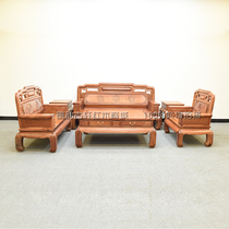 Burmese rosewood sofa national color and heavenly fragrance classical single board big fruit red sandalwood national standard mahogany sofa solid wood sofa