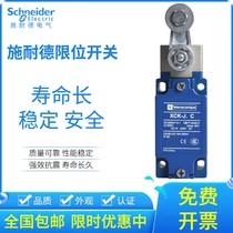 Schneider travel switch XCK-J C ZCK-Y13C ZCKY13C ZCK-E05C limit switch