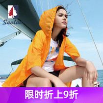 SEVLAE Saint Fry summer anti-ultraviolet hooded sunscreen clothing medium-length short-sleeved jacket female F112885207