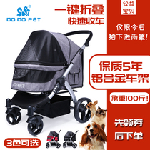 Doodle pet large dog cart Rain-proof water damping trolley big dog gold mullabrador folding out cart