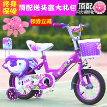 Childrens bicycle male 3-6-5-7-8-10-12 years old baby stroller female baby 18 20 inch bicycle child bicycle