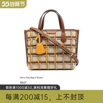 Early Spring Atmosphere Sensation Perry Tote Reworked Cow Leather Weave Hollowed-out Tote Bag