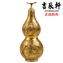Open copper gourd open lid hollow eight immortal gourd small copper gourd pendant pure copper small ornament living room bedroom