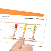 Geek dad fun paper circuit making kit 16 case maker education STEAM manual promotion
