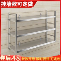 Kitchen wall rack with fence stainless steel wall shelf hotel storage hanger two or three layers of white steel