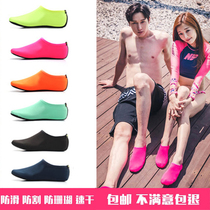 Drifting equipment soft shoes beach shoes and socks seaside sand to go to the beach to wear shoes anti-tie feet swimming shoes quick dry