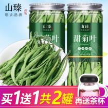 (Buy 1 get 1 get 1) stevia stevia stevia stevia leaf tea substitute sugar flower grass tea make water drink health