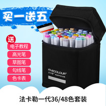 Fakal Mark Pen Generation FINECOLOUR Alcohol Oil Mark Pen Set Animation Hand-painted Clothing Design Students Art Painting Double-headed Students 36 48 Color Original Pen Bag Set