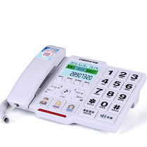 Zhongnuo C219 elderly telephone home big button to call the telegram number One-click dial-up telecommunications wired fixed-line landline
