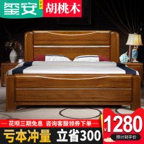 The golden walnut wood style 1 8 meters modern minimalist storage double Queen master factory direct sales