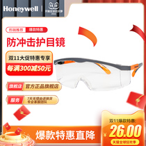 Honeywell Anti-Fog Goggles Dustproof Glasses Shockproof Windproof Transparent Lenses Adjustable Temples S200G