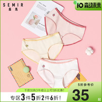 Senma Official Flagship Store Underwear Lady Autumn New Sexy Unmarks Teenage Girl Day Department Waist Triangle Pants Student Shorts