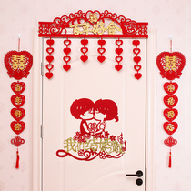  Wedding room decoration set Wedding decoration Wedding supplies decoration Creative romantic Lahua New house bedroom package Daquan