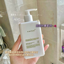 Second bottle 0 Yuan kimture and preliminary probiotic toothpaste KT amino acids without fluorine freshening bright white to yellow grapes