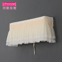 Qiaozhi life Hang-up air conditioning cover Hanging Gree Meimei Oaks air conditioning set dust cover 1 5p bedroom