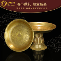 New Manza Fruit Cake for disc Fruit Disc Pure Brass Multipurpose tray Home Pendulum Tea Tray Tea Tray Pot