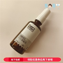 SOSO global] CTY skin disinfection spray 75% alcohol disinfectant daily sterilization portable 50ml * 3 bottles