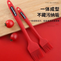 Baig food grade silicone oil brush household high temperature resistant small barbecue brush oil brush kitchen pancake baking electric baking pan