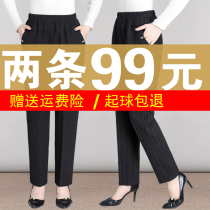 Mom spring and autumn and winter cashmere thick wool pants Short man 50-year-old wearing mother-in-law middle-aged and elderly womens trousers