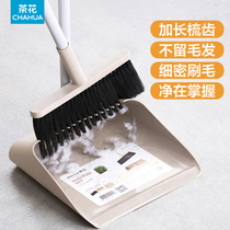 Tea flower sweep with dustpan combined soft hair broom dustpan broom domestic magic sweep to sweep the kitchen sweeping dustpan suit