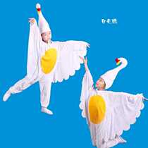 June 1 Childrens Big White Goose Animal Performance Costume Little White Goose Childrens Stage Dance White Swan Performance Costume