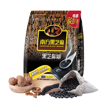 Southern black sesame paste Original childrens breakfast food Nutrition Instant drink instant youth meal replacement powder Whole grains