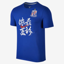 2017 NIKE Shanghai Shenhua Nong the most blue shirt limited edition T-shirt AJ3636-474 spot