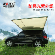 Weipa car side canopy Car telescopic awning rainproof portable camping sunshade Roof tent