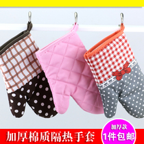 DIY baking high temperature gloves Baking tools Thick insulation and anti-scalding oven Microwave oven gloves extended
