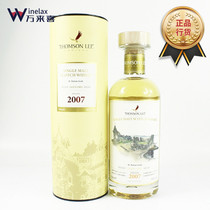 Allen Castle Family Black Island 2007 Single Barrel Single Malt Whisky THOMSON LEE GLEN ORD