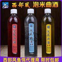 Western Wind Bubble Miqu Wine Intense and Fragrant Bubble Miqu Wine Taverless Wine Taverine 500ml Fishing Medicinal Liquor