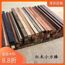 Red wood small material side angle material small square strips thin wood strips bead material engraving material 18x1x1 cm variety random 50 roots