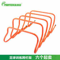  Football physical exercise Training Obstacle course Agile ladder Hurdle frame Sensitive training pace jumping grid Jumping equipment