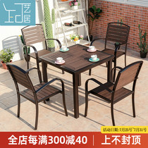 Outdoor plastic wood table and chair Garden Outdoor leisure combination Garden Anti-corrosion wood waterproof sunscreen Open-air terrace table and chair