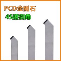 PCD diamond turning tool Outer circle 45 degree chamfering knife Gold steel gem blade tool holder turning head 20 square aluminum